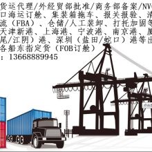 深圳海川國(guó)際貨代公司 專(zhuān)注國(guó)內(nèi)貨運(yùn)代理，連接物流新干線