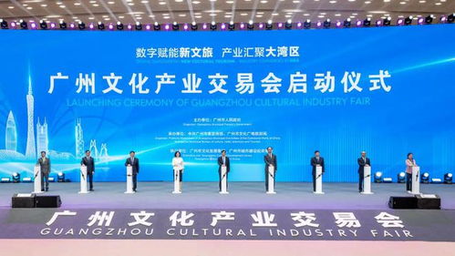 無(wú)限創(chuàng)意，數(shù)字賦活 2023廣州文交會(huì)引領(lǐng)中華文化數(shù)字新浪潮